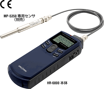 HR-6800是什么 高速数字式手握转速表