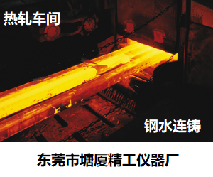 DCT1-1400 钢厂专用红外双色测温仪
