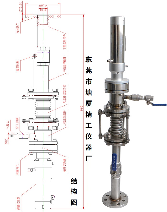 EL-ST-XX  真空炉​双色红外测温仪 测量范围