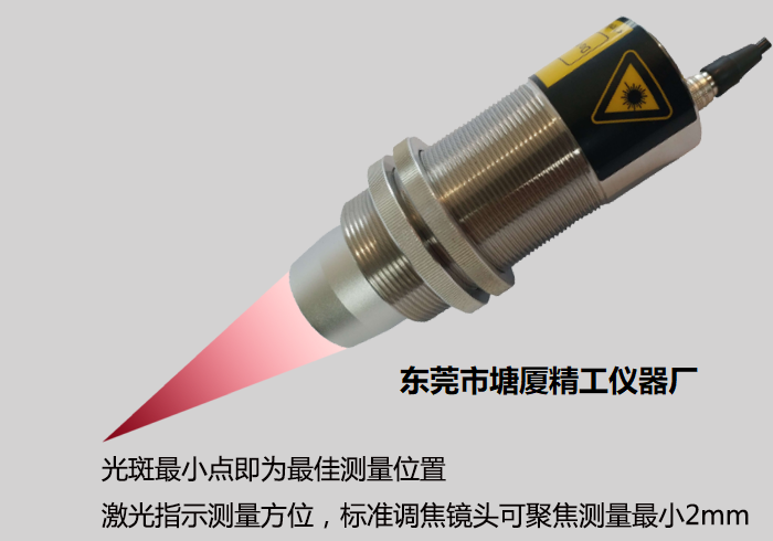 IR-GL-900A 激光瞄准​感应加热红外测温仪