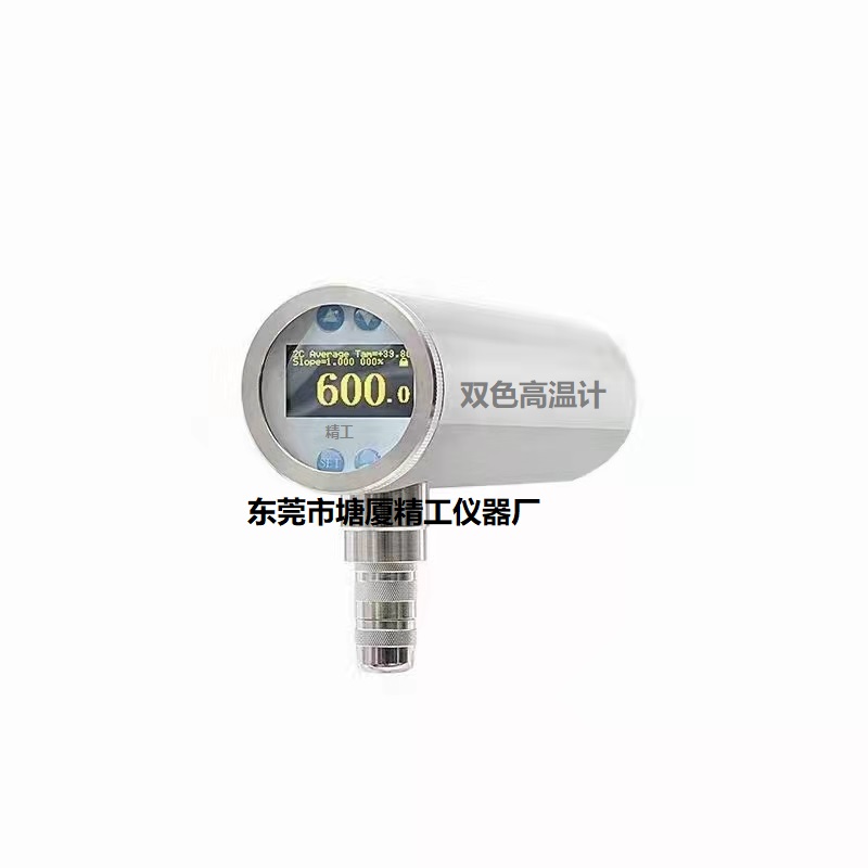 <b>IR-EL-6017 聚焦型同轴激光瞄准在线式双色红外测温仪 600~1700℃</b>