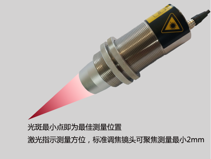 IR-W-2000D高温宽量程同轴激光瞄准带显示在线式红外测温仪